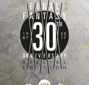 Middle of Magazine Front Cover Thumbnail.