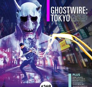 Middle of Magazine Front Cover Thumbnail.