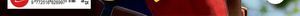 Bottom of Magazine Front Cover Thumbnail.