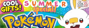 Top of Magazine Front Cover Thumbnail.