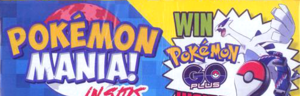 Top of Magazine Front Cover Thumbnail.
