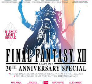 Middle of Magazine Front Cover Thumbnail.