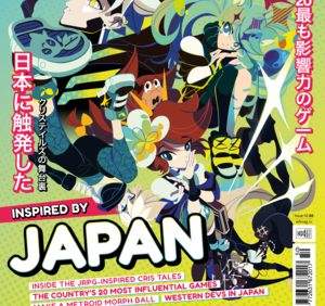 Middle of Magazine Front Cover Thumbnail.