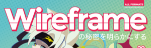 Top of Magazine Front Cover Thumbnail.