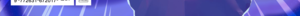 Bottom of Magazine Front Cover Thumbnail.